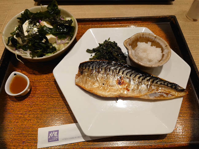 Comentarii opinii despre 大戸屋ごはん処 上大岡駅前店