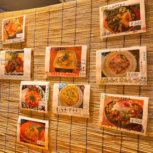 海鮮居酒屋 あめんぼ 国分寺店