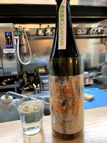 巻き押鮨専門 魚勝 - 飲食業