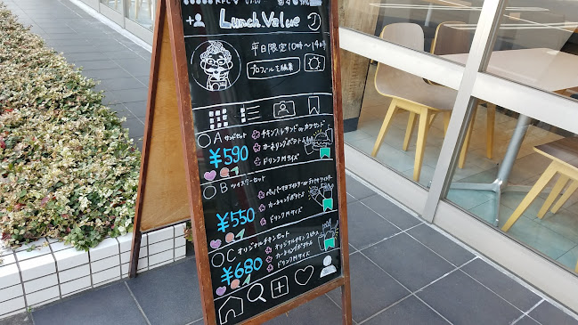 ケンタッキーフライドチキン高松屋島店 - 飲食業