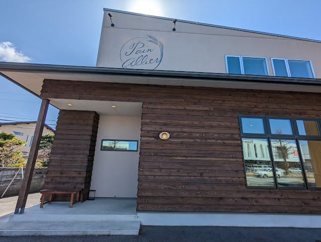 パンアリエ - 富山市