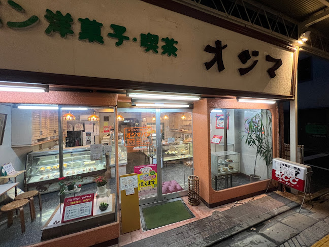 オジマパン店