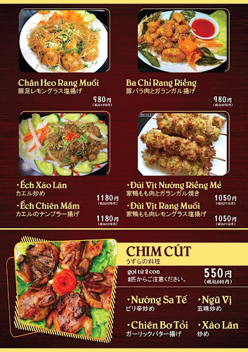 Opinii despre ボンちゃん ベトナム料理 în 小田原市 - 飲食業