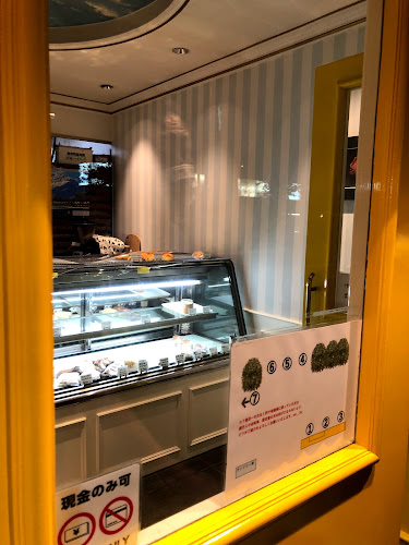 Comentarii opinii despre ブランジュリー パリの空の下