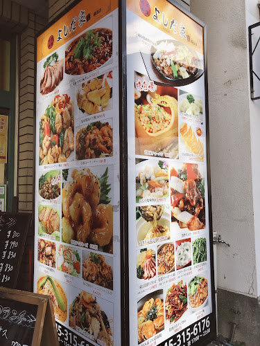 〒232-0016 神奈川県横浜市南区宮元町３丁目57−１ 蒔田ISビル 1F