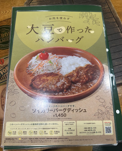 びっくりドンキー 大通地下店 - 飲食業
