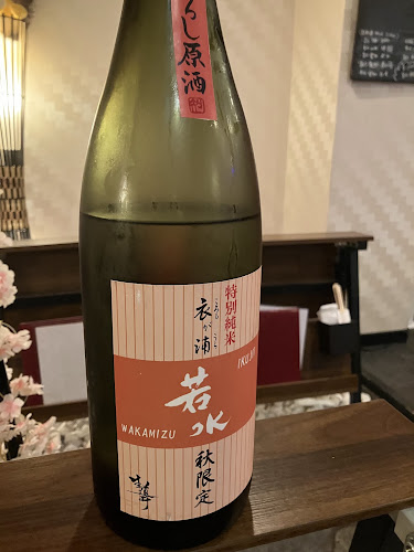 〒460-0008 愛知県名古屋市中区栄３丁目９−３４ 東和 住吉ビル 3F