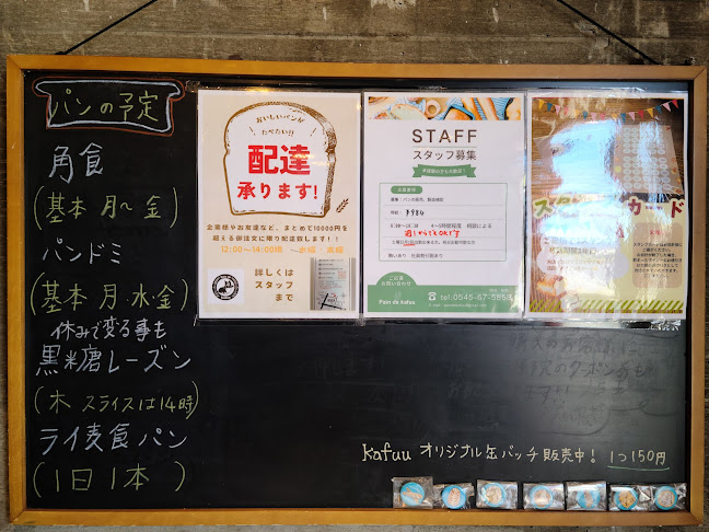 〒417-0045 静岡県富士市錦町１丁目８−６ 小林マンション １０１号室