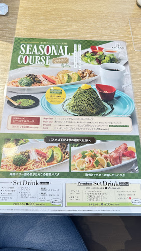 むさしの森珈琲 鶴ヶ島三ツ木店 - 飲食業