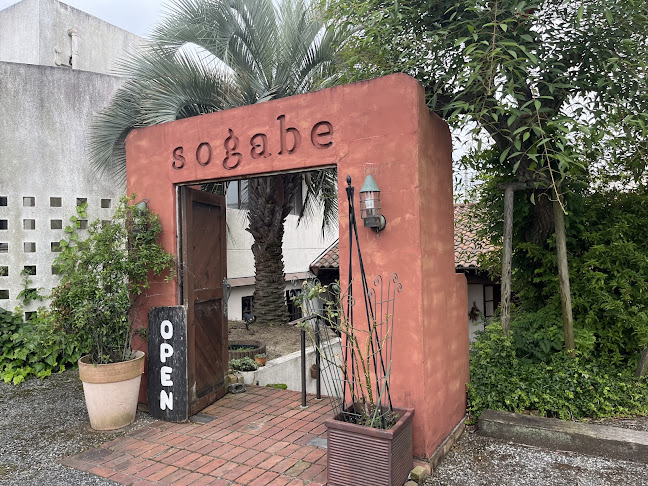 sogabe - 飲食業