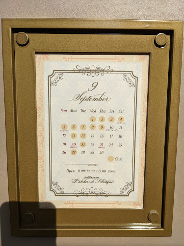 〒222-0011 神奈川県横浜市港北区菊名７丁目１−７ ステーションプラザ菊名