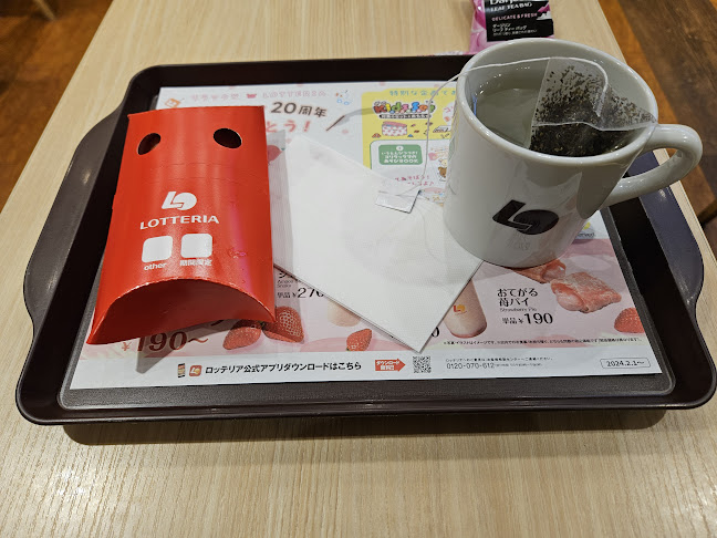 Comentarii opinii despre ロッテリア ペリエ西千葉ＦＳ