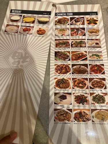 〒900-0015 沖縄県那覇市久茂地２丁目１１−１ アルファビル ２F