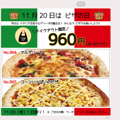 〒847-0085 佐賀県唐津市和多田本村５−３７