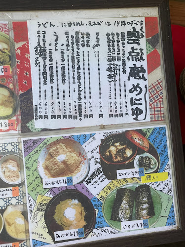 〒733-0805 広島県広島市西区三滝山４１１