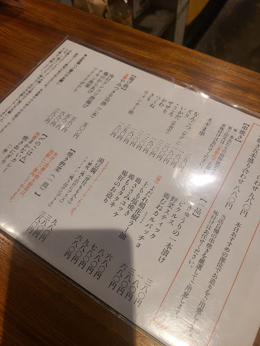 炭火やきとり 鶏屋大 （けいやだい）千林 - 大阪市