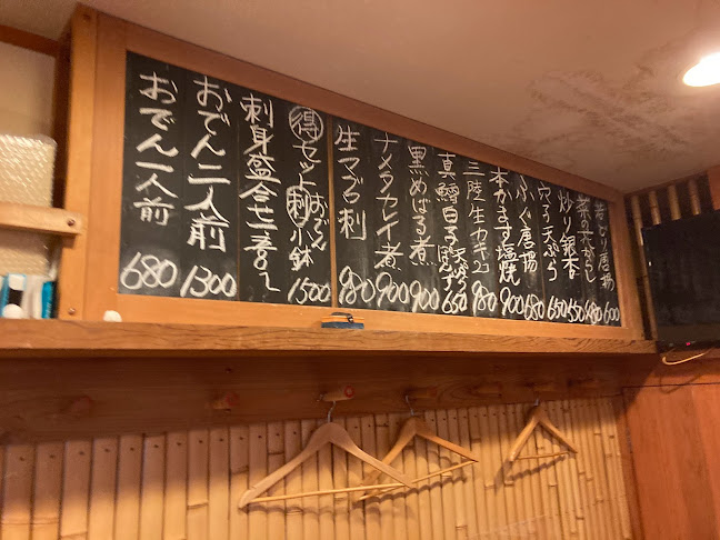 おでん 季節料理 とよ田