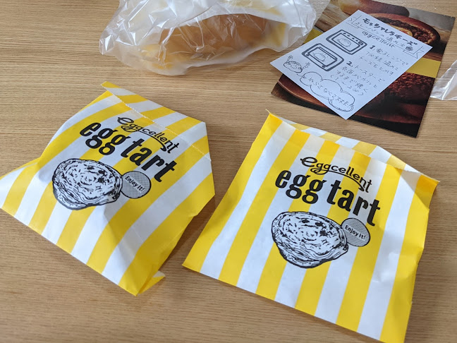 eggcellent BAKURRY Factory&Outlet 蒲田店 - 飲食業
