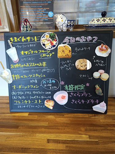 Comentarii opinii despre caffe&sweets neonci