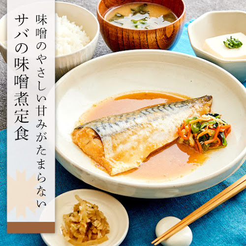 やよい軒 防府店