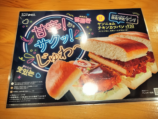 〒462-0007 愛知県名古屋市北区如意４丁目４４−３