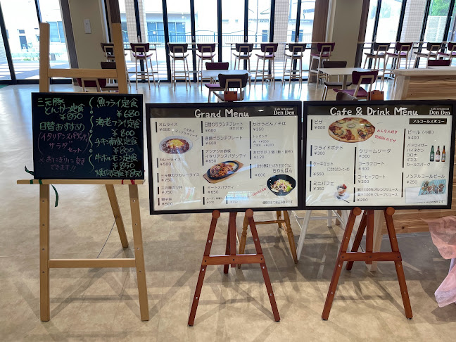 〒820-0101 福岡県飯塚市綱分７７１−１