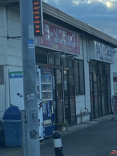 ラーメンショップ 橋戸店