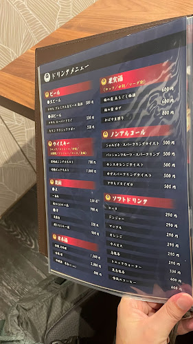 ステーキハウス 一牛 - 高松市