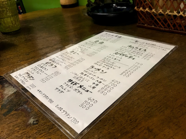 グリル・カフェ - 倉吉市