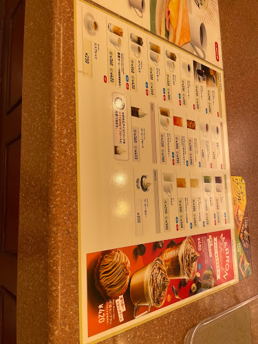 Opinii despre カフェ・ベローチェ 吉祥寺店 în 武蔵野市 - 飲食業