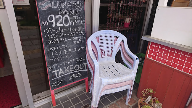 〒360-0043 埼玉県熊谷市星川２丁目８６