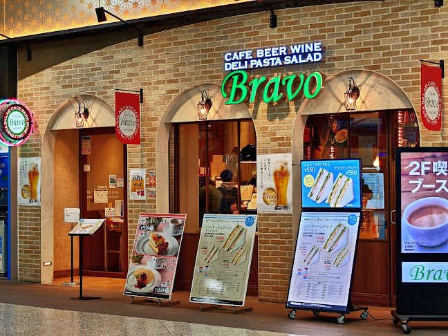 Comentarii opinii despre ブラボー 上野中央口店