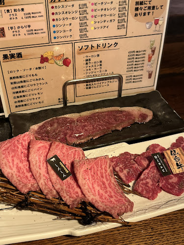 焚火家 - 渋谷区