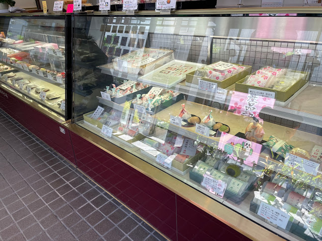 Opinii despre 陶勝軒本舗 上条店 în 春日井市 - 飲食業