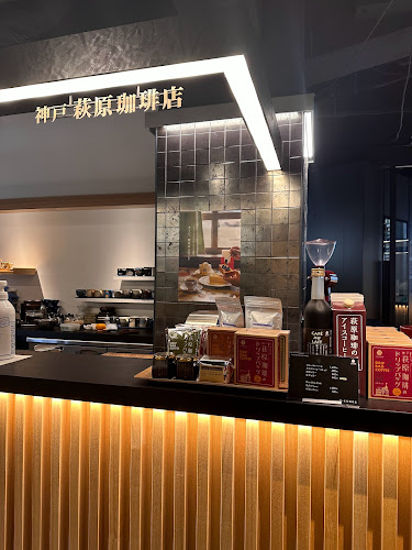 萩原珈琲店 梅田店