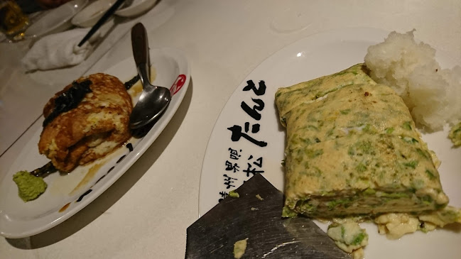 遠州男唄 濱松たんと本店 - 浜松市