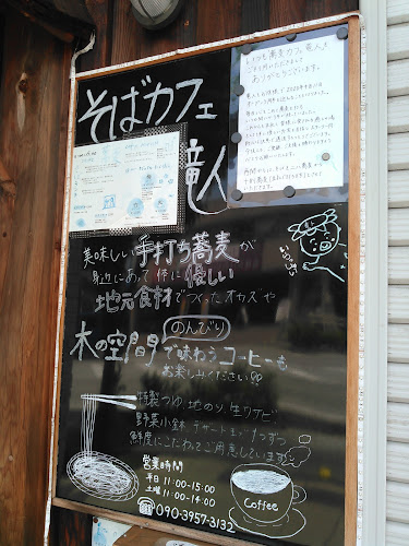 〒344-0116 埼玉県春日部市大衾４９６−５７