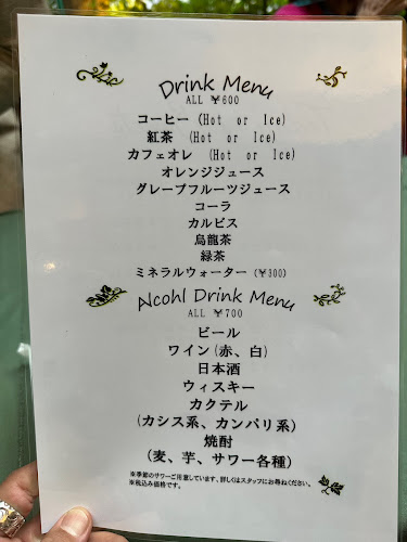 〒155-0033 東京都世田谷区代田６丁目１−１７