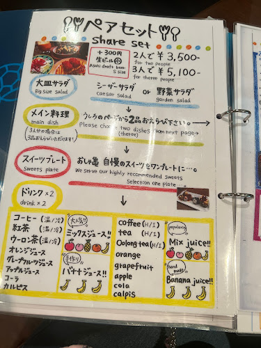 〒630-8216 奈良県奈良市東向南町２８−１