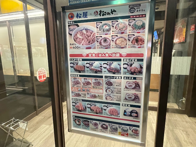 〒410-0041 静岡県沼津市筒井町９−７