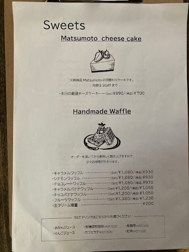 Cafe＊Rest＊Bar ドドド - 飲食業