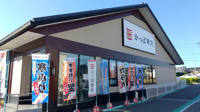かっぱ寿司 奈良二名店