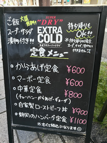 Comentarii opinii despre ぼうや商店 静岡