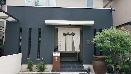 創作天ぷら いち