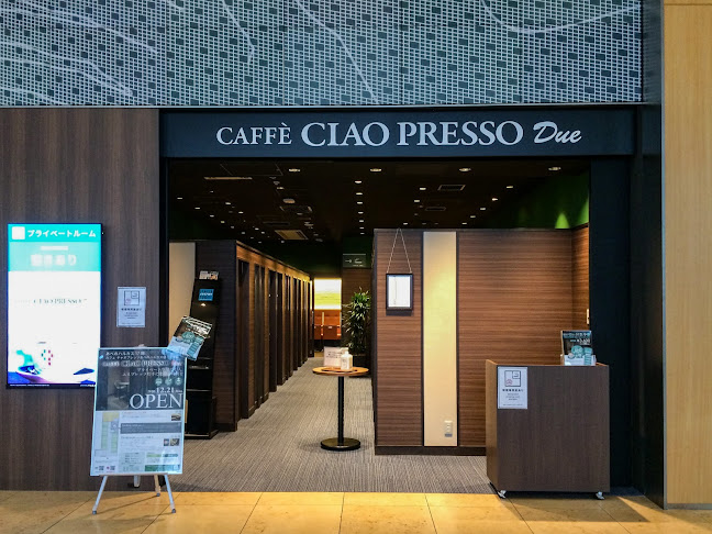 Comentarii opinii despre カフェチャオプレッソあべのハルカス店