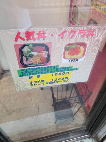 〒272-0023 千葉県市川市南八幡５丁目２−１８