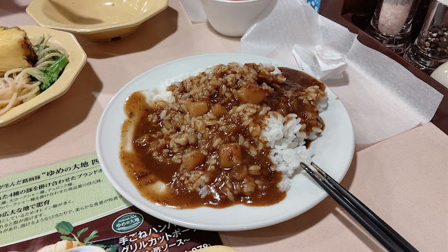 ヴィクトリアステーション 厚別店 - 札幌市