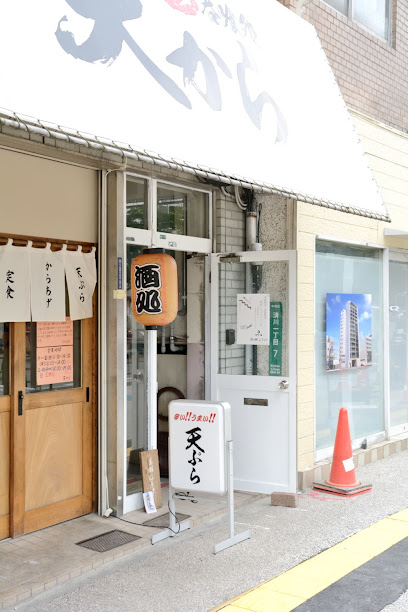 茶舗ふりゅう Fukuoka JapanTea Studio