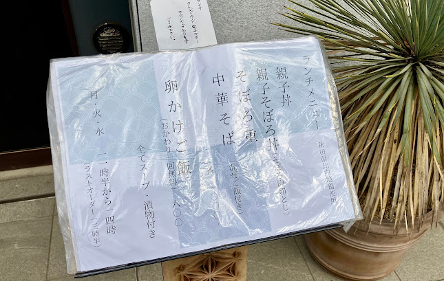 〒262-0033 千葉県千葉市花見川区幕張本郷１丁目１０−８ サントル ビレッジ 1A