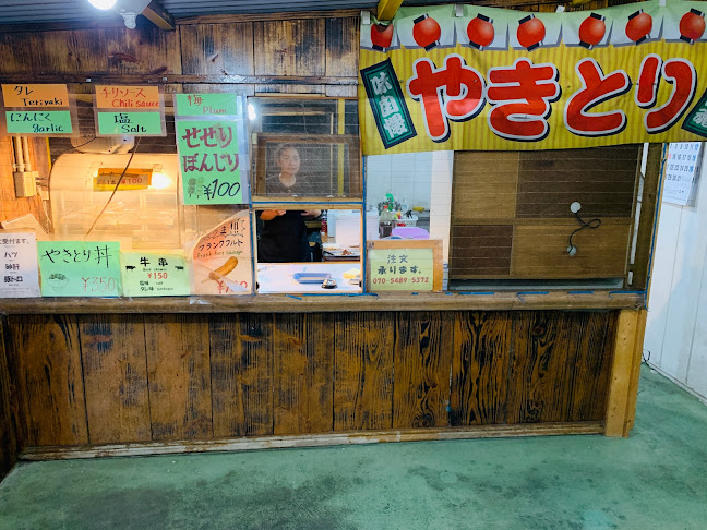 パーラーうるま